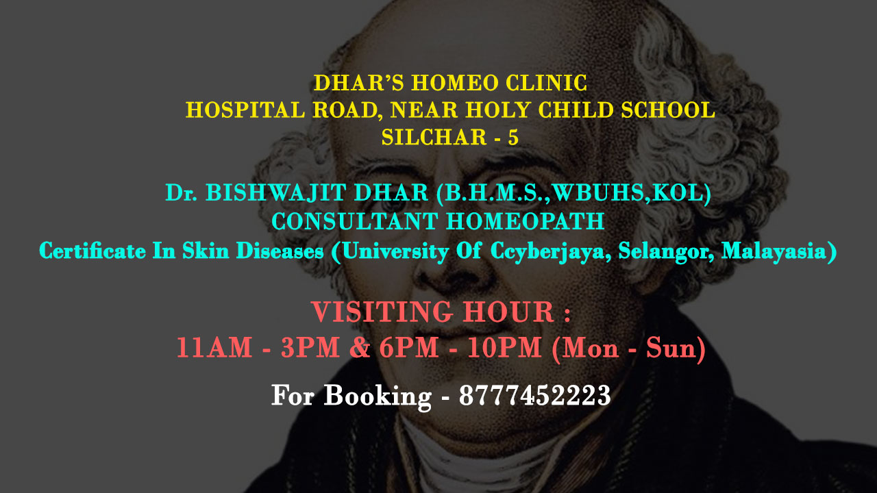 Dr. Bishwajit Dhar